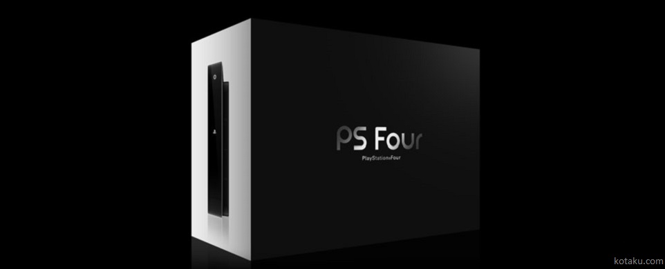 Pierwsze informacje na temat ceny PlayStation 4!